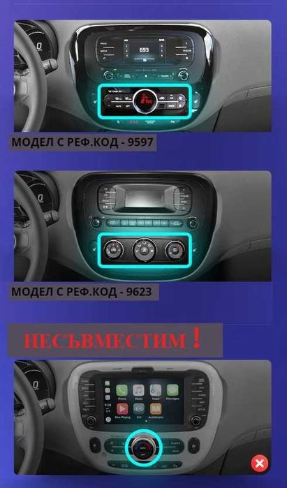 KIA SOUL / КЛИМАТИК / 2013-2019 - 9" Андроид Навигация, 9623