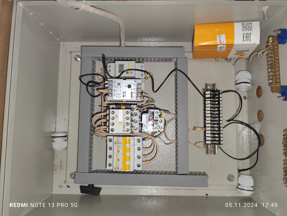 Щит для уличный освещения