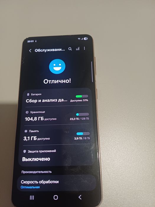 Обмен s21  на другой телефон