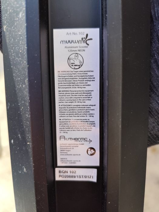 Детска алуминиева тротинетка