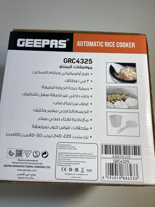 Preparator orez GEPAS nou