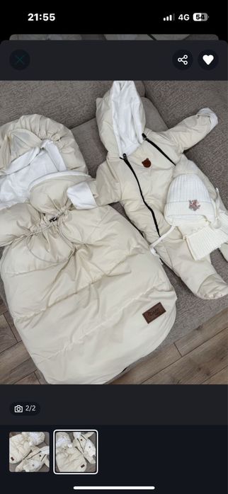 Продам конверт и комбез