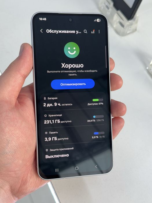 Samsung A56 5G 256gb