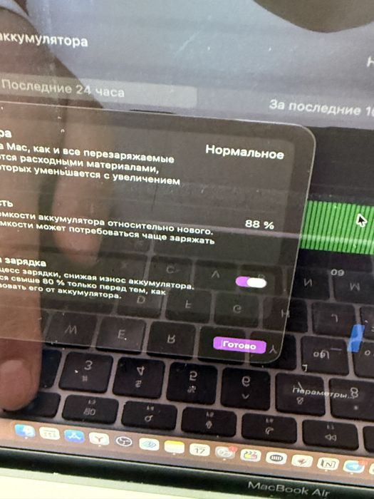 Macbook air m1 256 gb