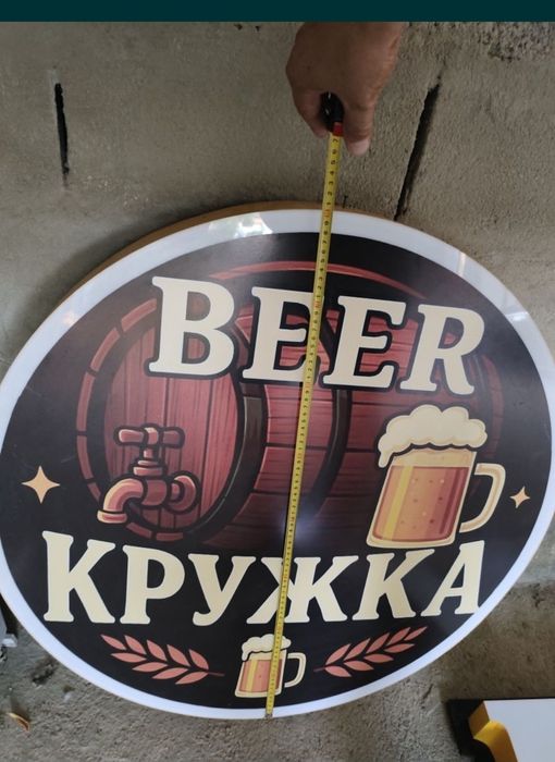 Продаются вывески , буквы светящиеся