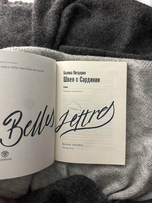 Продаю книгу дешево
