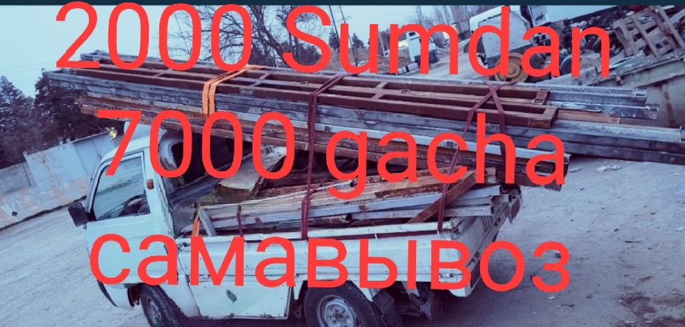 Metalom кайта ишлаш ун оламиз.