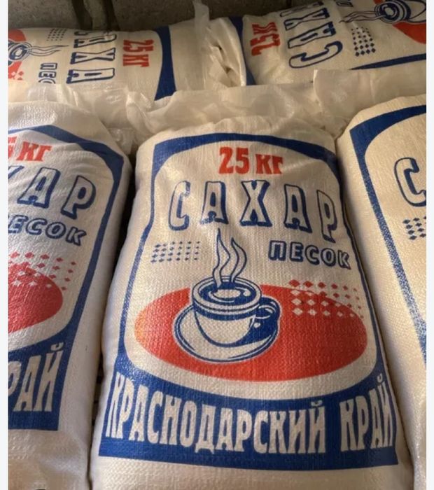 Сахар 25кг с доставкой