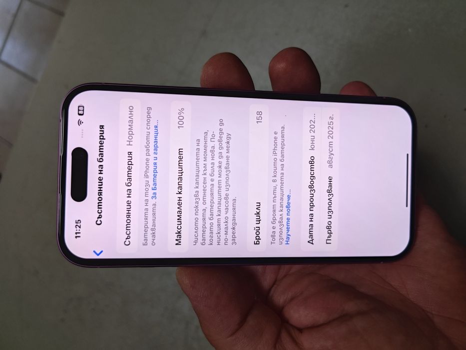 iPhone 16 256GB.