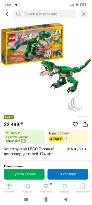 Оригинальные наборы Lego