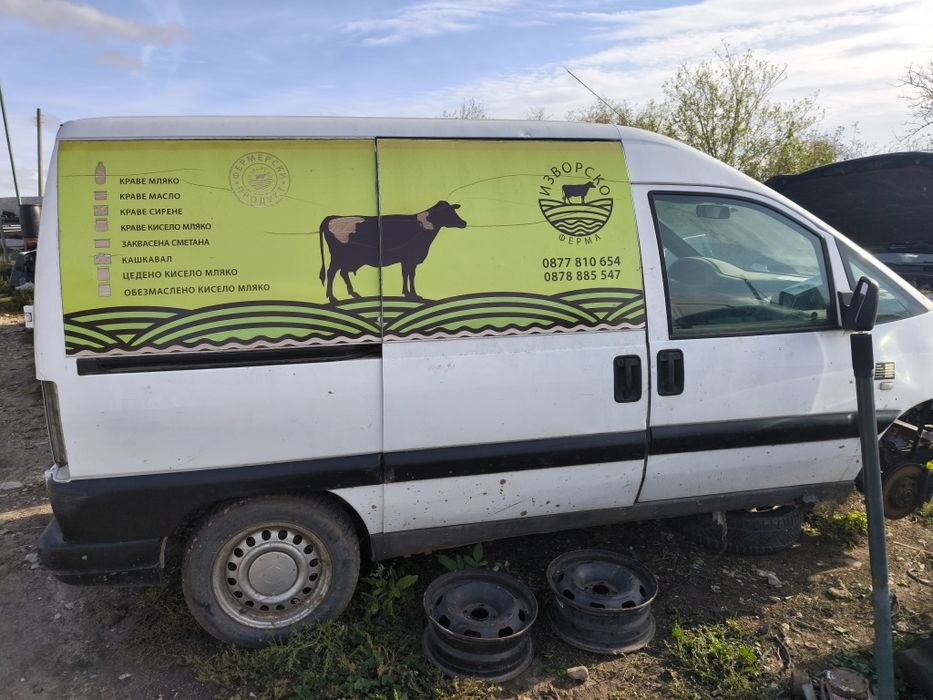 Ситроен Джъмпи На части 2005 2.0 дизел