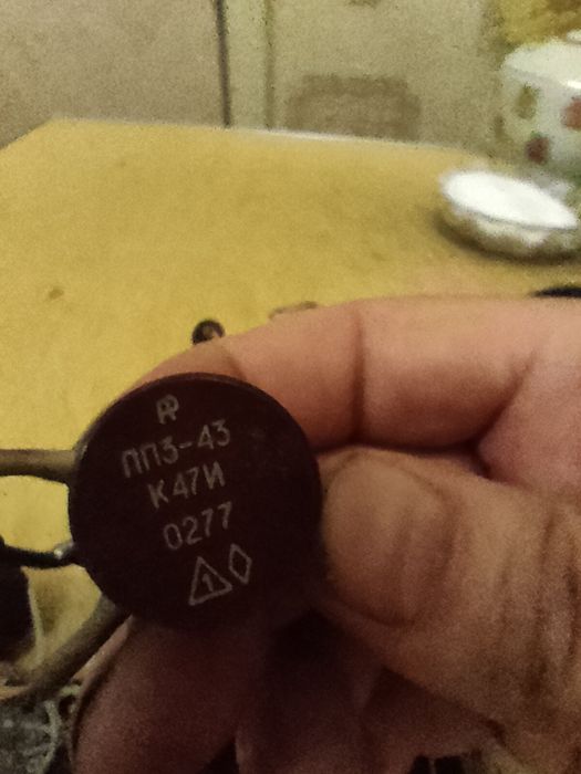 Радиодетали, транзисторы СССР