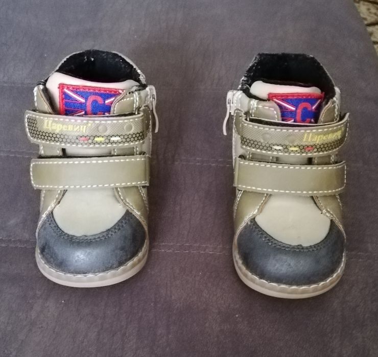 Детские полуботинки.