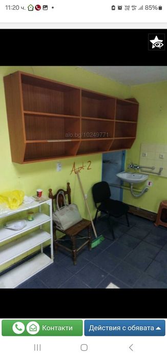 Магазин център Плевен