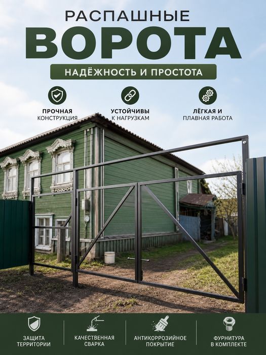 Сварщик на выезд