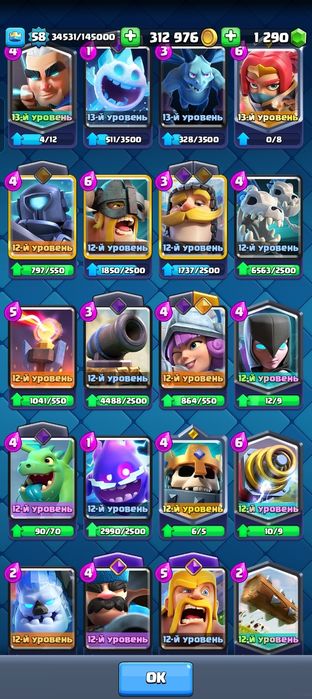 Продам акк клеш роял