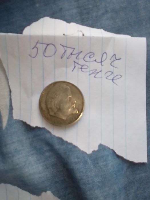 Продам монеты ..