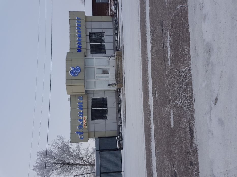 Срочно,срочно,,обмен.торг