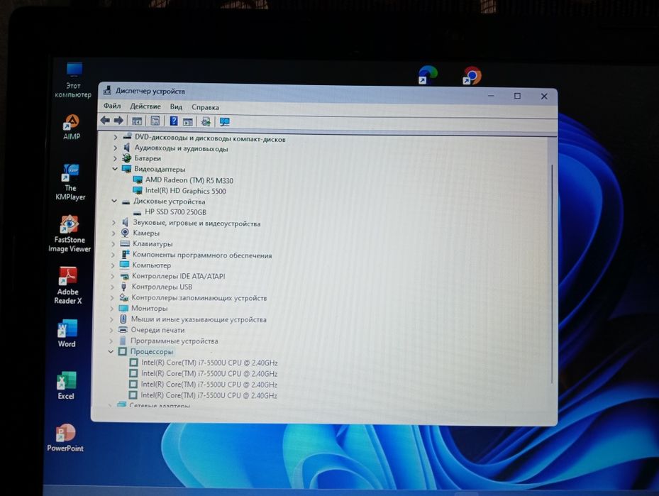 Core i7 5th Gen, SSD!