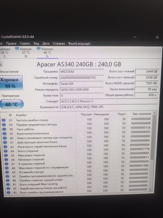 Ssd apacer 240gb