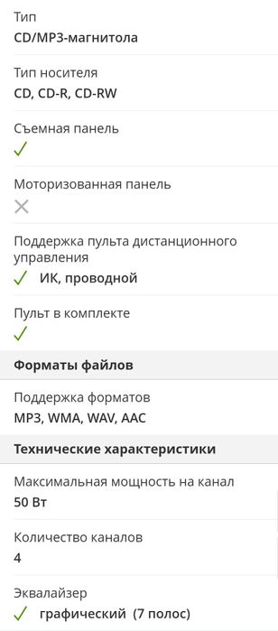 Pioneer p6900ib дельфин,оригинал made in Thailand,состояние хорошее