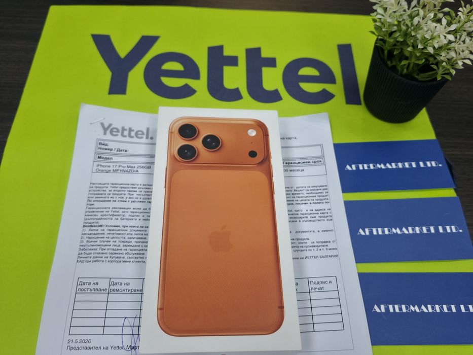 ЗАПЕЧАТАН 256GB iPhone 17 Pro Max Yettel Гаранция 2029г. Orange