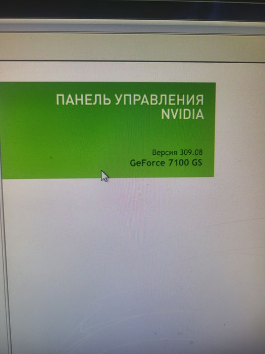 Продам кампьютер