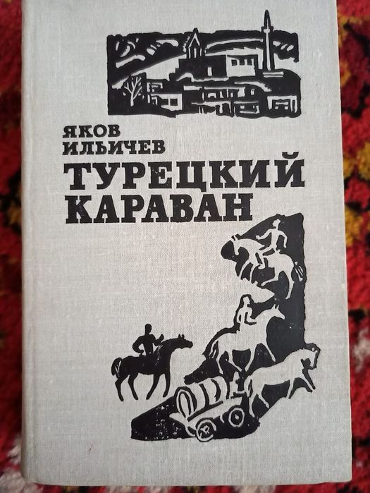 Интересные книги