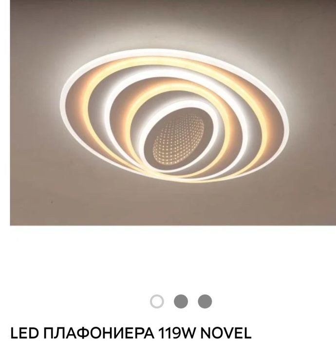 LED плафони с променящи се цветове