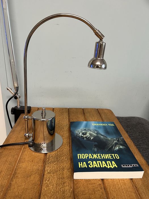 Настолна лампа / 80-те