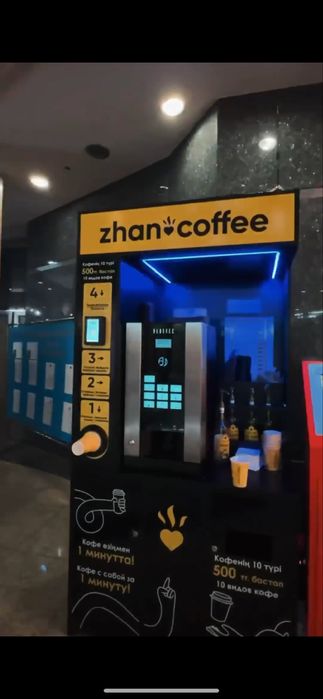 Продам кофе аппарат Блютек