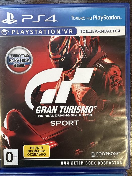 Split fiction ps5 eng