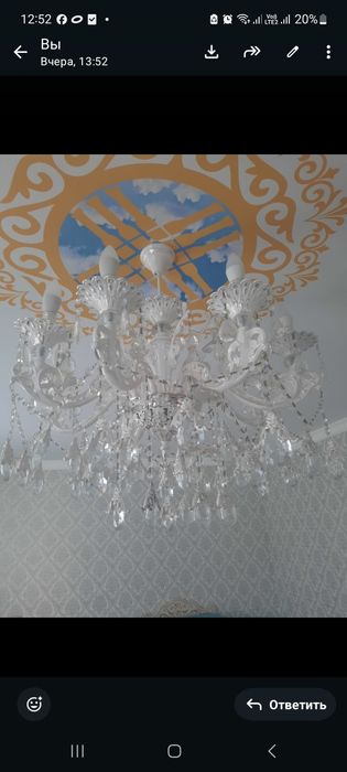 Продам люстру для зала