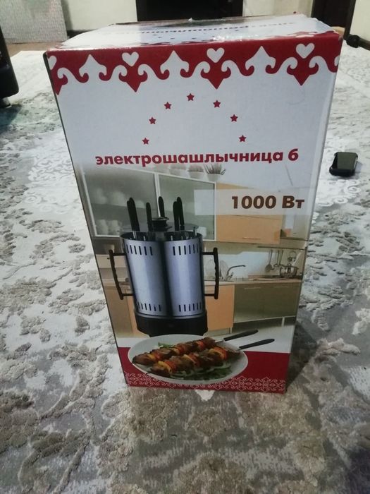 Электромангал продам