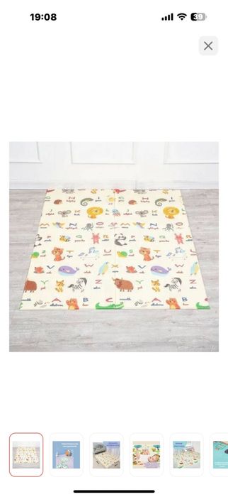 термоковрик детский