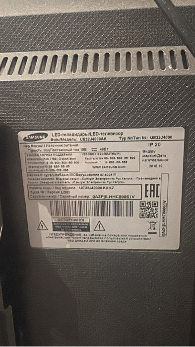 Продам телевизор