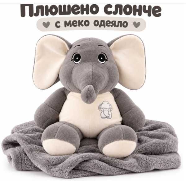 Мултифункционална плюшена играчка 2 в 1 с голямо меко одеяло