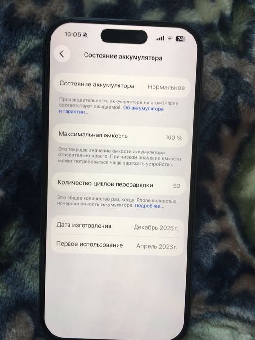 Айфон 17 срочна сатам
