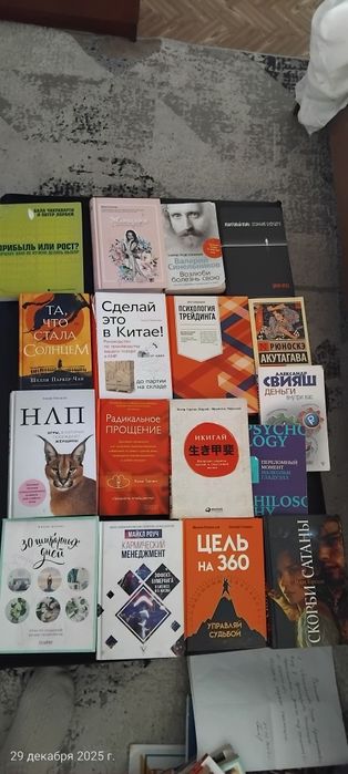 Продам книги самые популярные