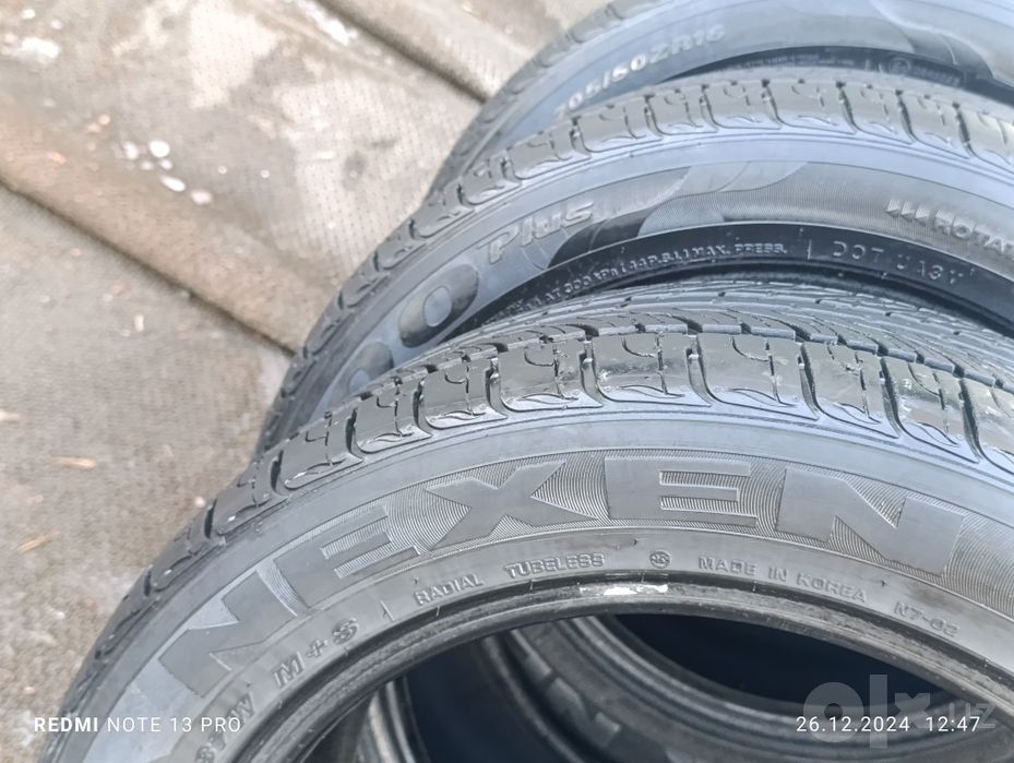 Балон Нексин размер 18/4 шт 245*50