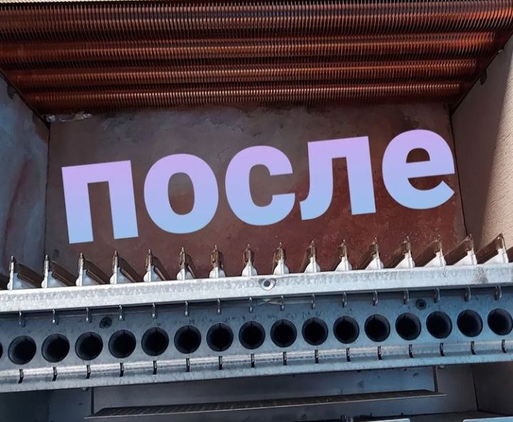 Стеновой и половой котёл