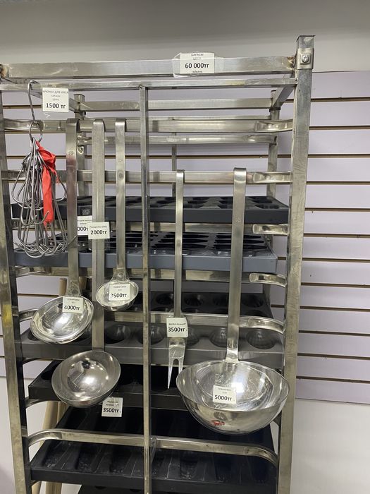 Поварешки профессиональные