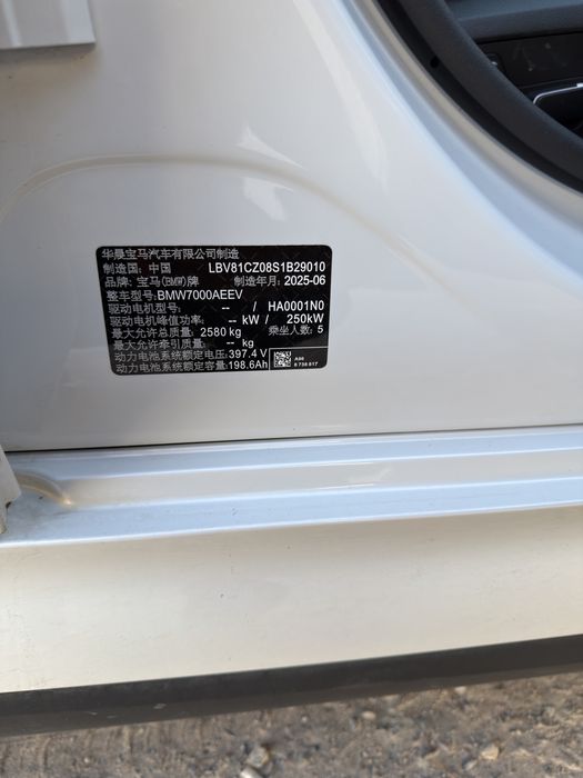 Bmw! Bmw i3 40L nightspor! 2025! I3! Full bmw!
