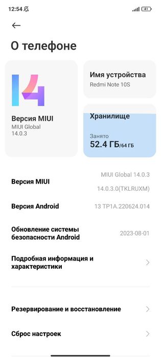 Redmi note 10s 5G