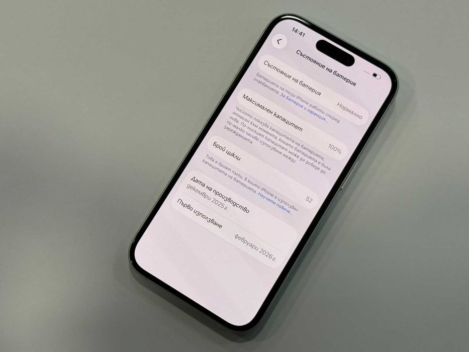 iPhone 16 White 128GB - Гаранция!