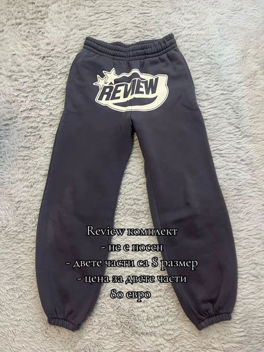 Комплект Review