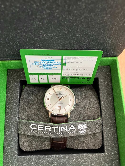 Certina DS Caimano