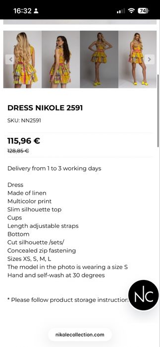 Рокля Nikole Collection