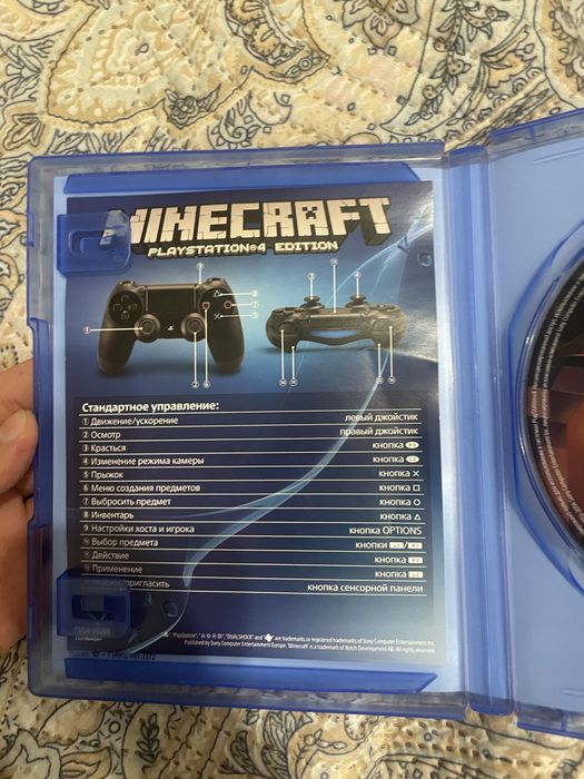 Майнкрафт диск пс4