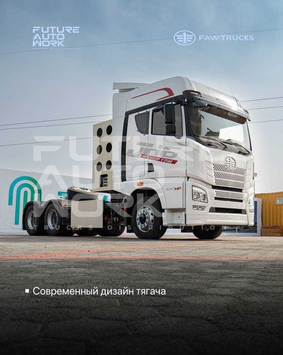 FAW JH6 6×4 gazli tyagach  Zamonaviy dizayn, kuchli dvigatel